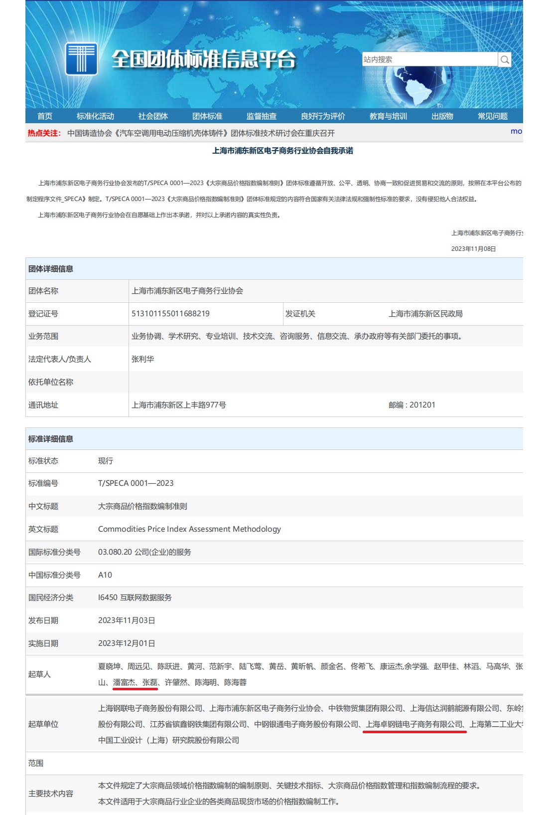 &#20048;&#40060;&#40;&#20013;&#22269;&#41;&#108;&#101;&#121;&#117;